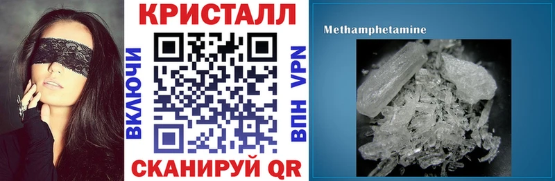 АМФ VHQ Новая Ладога