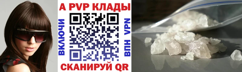 A-PVP крисы CK  продажа наркотиков  Новая Ладога 