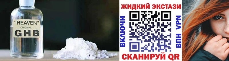 МЕГА ONION Новая Ладога БУТИРАТ BDO 33% купить наркоту