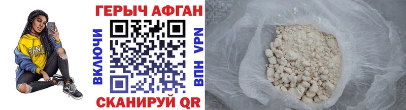 Героин VHQ Новая Ладога