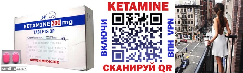 Кетамин ketamine  наркота  Новая Ладога 