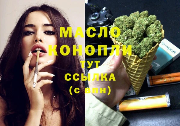 альфа пвп Волоколамск