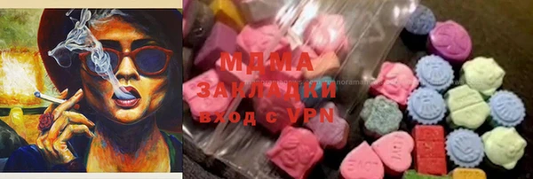 кокаин перу Володарск
