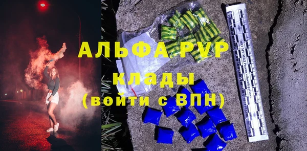 мефедрон Волосово
