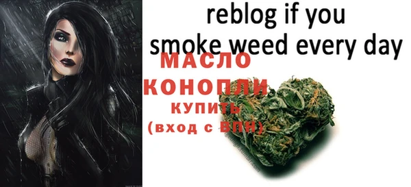 мефедрон Волосово