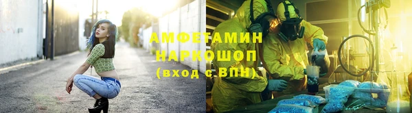 альфа пвп Волоколамск