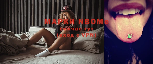 кокаин перу Володарск