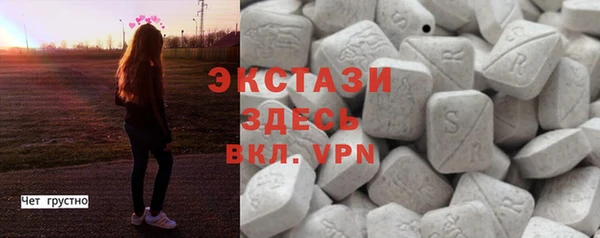 альфа пвп Волоколамск