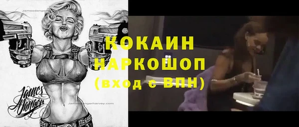 альфа пвп Волоколамск