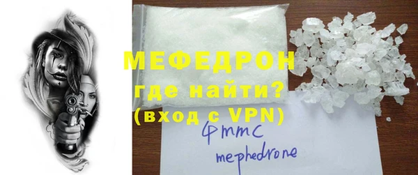 мефедрон Волосово