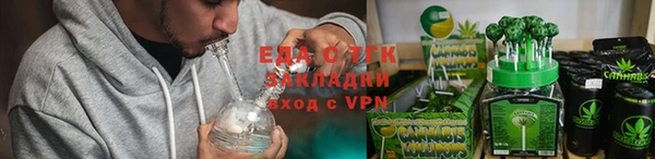 мефедрон Волосово