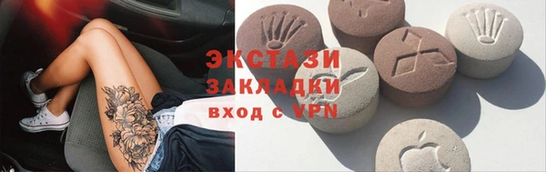альфа пвп Волоколамск