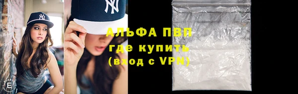 мефедрон Волосово