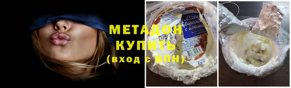 альфа пвп Волоколамск