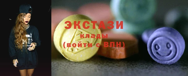 альфа пвп Волоколамск