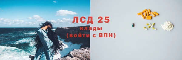 альфа пвп Волоколамск