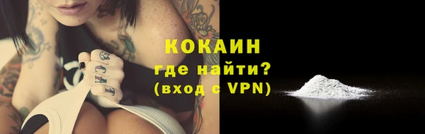 мефедрон Волосово