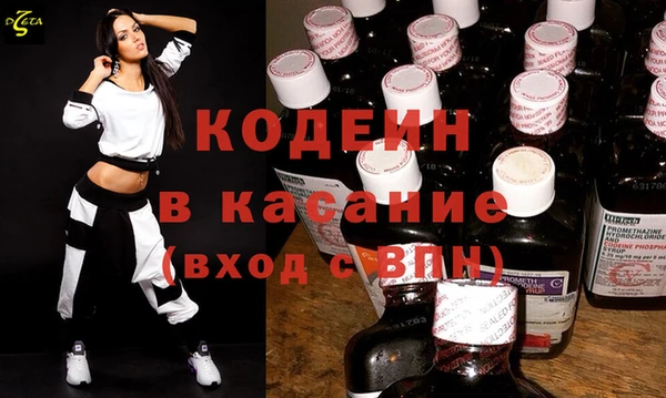 кокаин перу Володарск