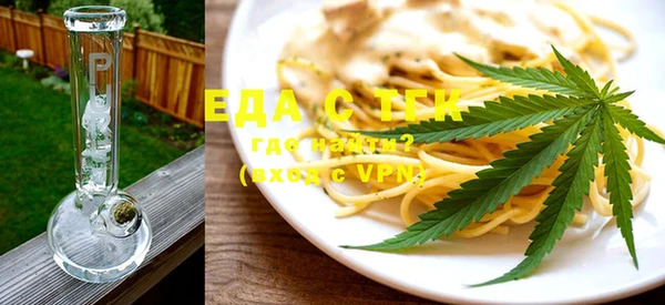 альфа пвп Волоколамск