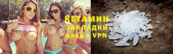 альфа пвп Волоколамск