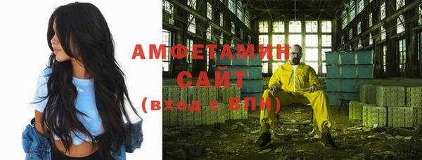 альфа пвп Волоколамск