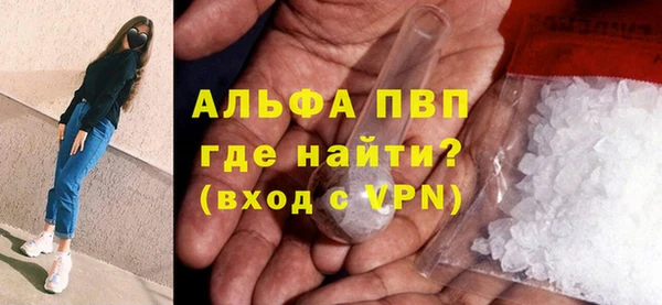 мефедрон Волосово