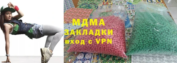 альфа пвп Волоколамск