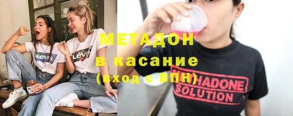 мефедрон Волосово