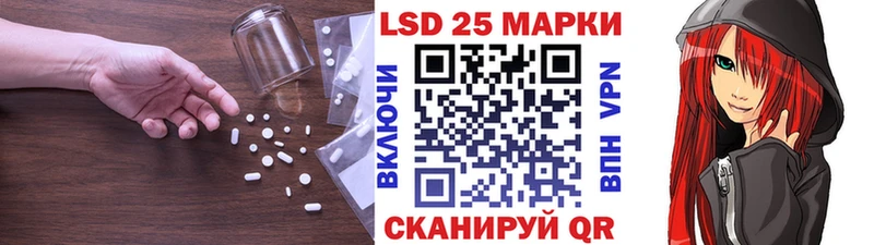 ЛСД экстази кислота даркнет сайт Новая Ладога