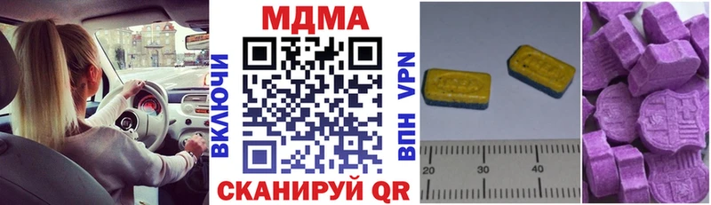 купить   Новая Ладога  MDMA VHQ 