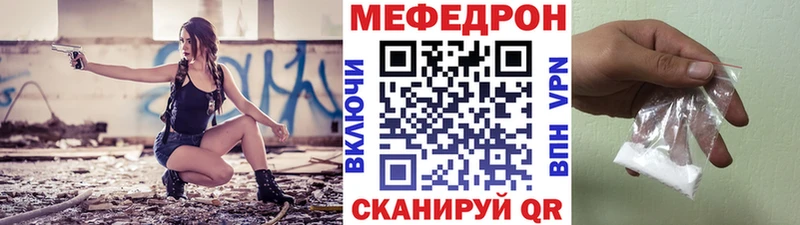 магазин  наркотиков  Новая Ладога  МЯУ-МЯУ mephedrone 