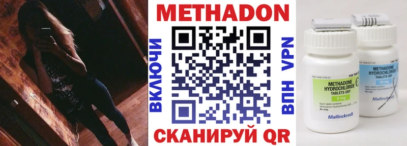 мориарти Telegram Новая Ладога гидра маркетплейс МЕТАДОН мёд закладки