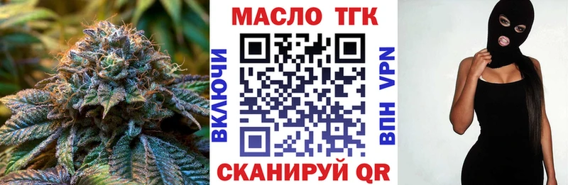 ТГК Wax  купить наркотик  Новая Ладога 